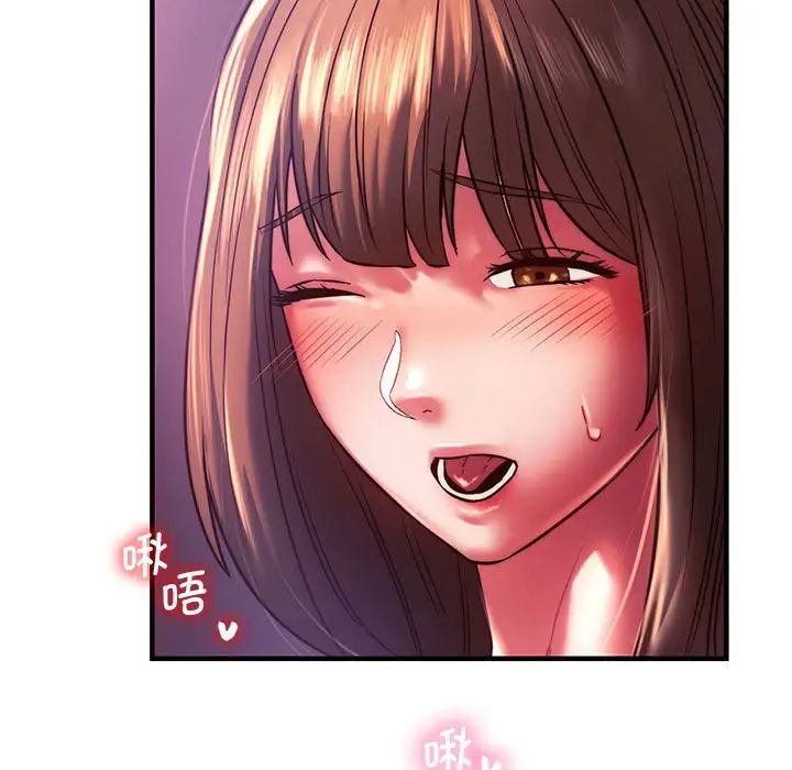 同级生第8话