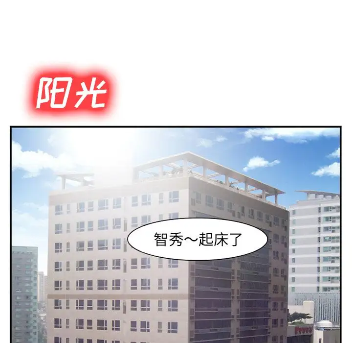 爱情契约第70章