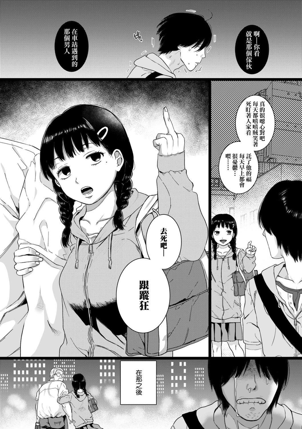 [やっそん义之]あなたといっしょにイきたい[中国翻訳][DL版][やっそん义之]あなたといっしょにイきたい[中国翻訳][DL版]