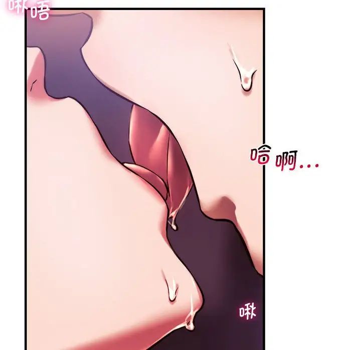 同级生第8话