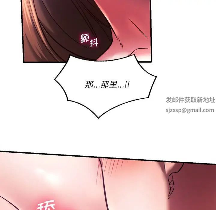 同级生第8話