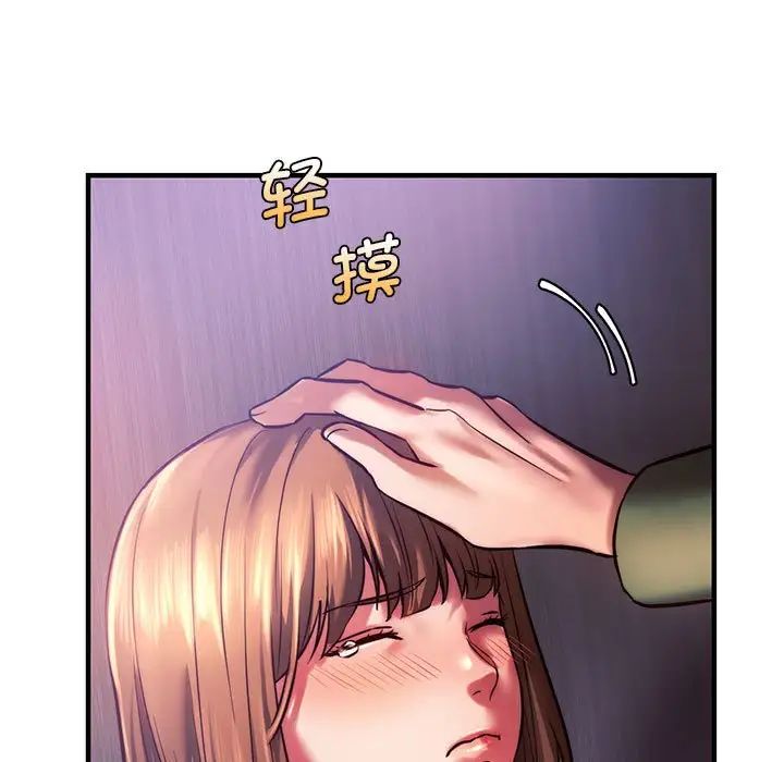 同级生第8话