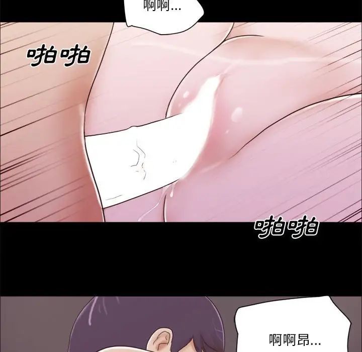 前任的陷阱第10话