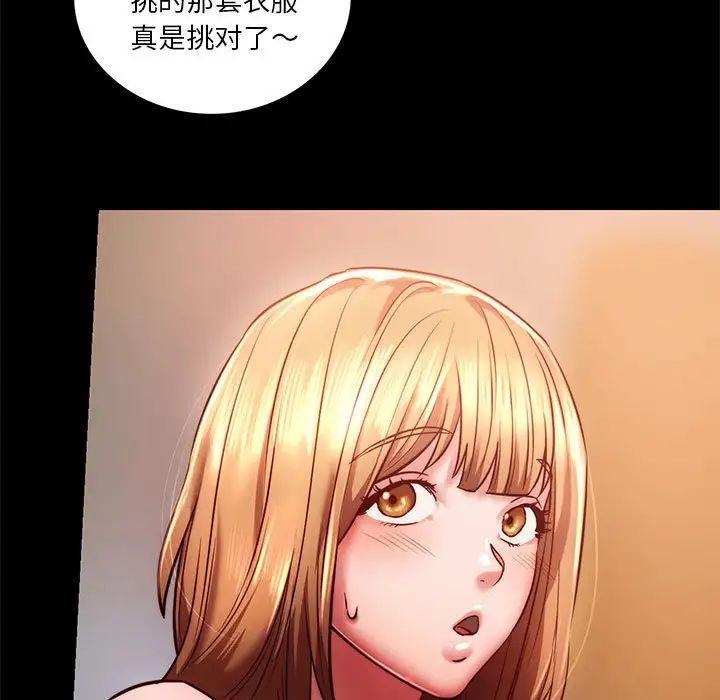 同级生第8话