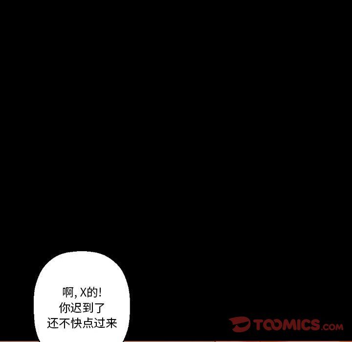 完美情人养成记第21话