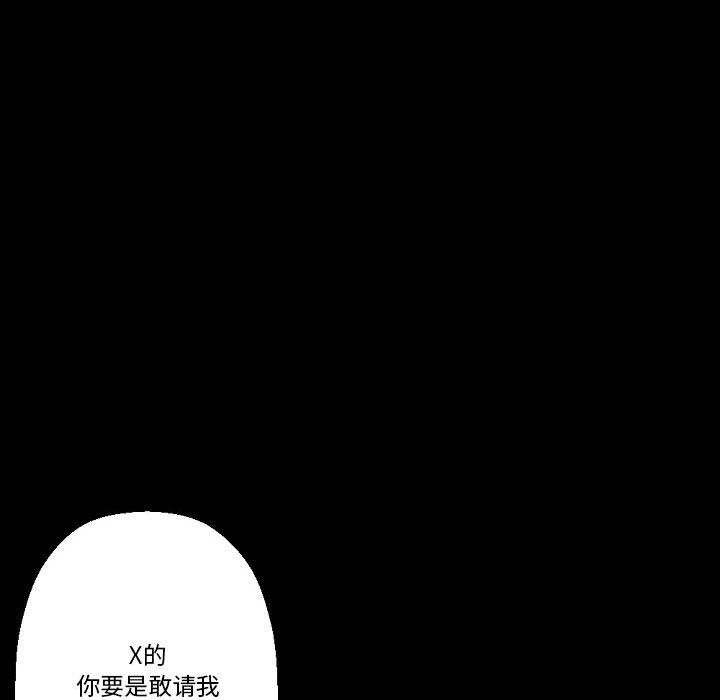 完美情人养成记第21话