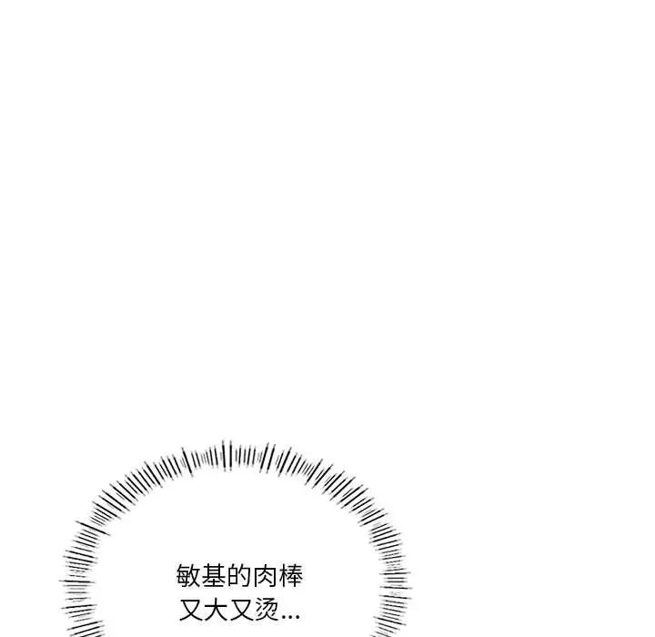 同级生第9话
