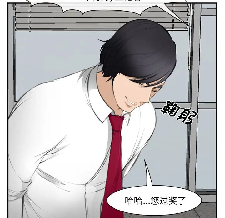 爱情契约第71章