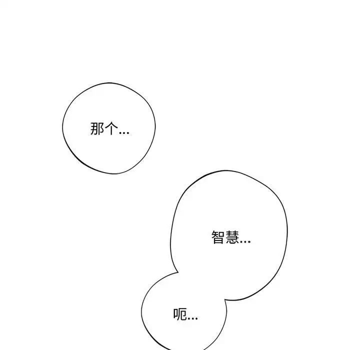 同级生第9話