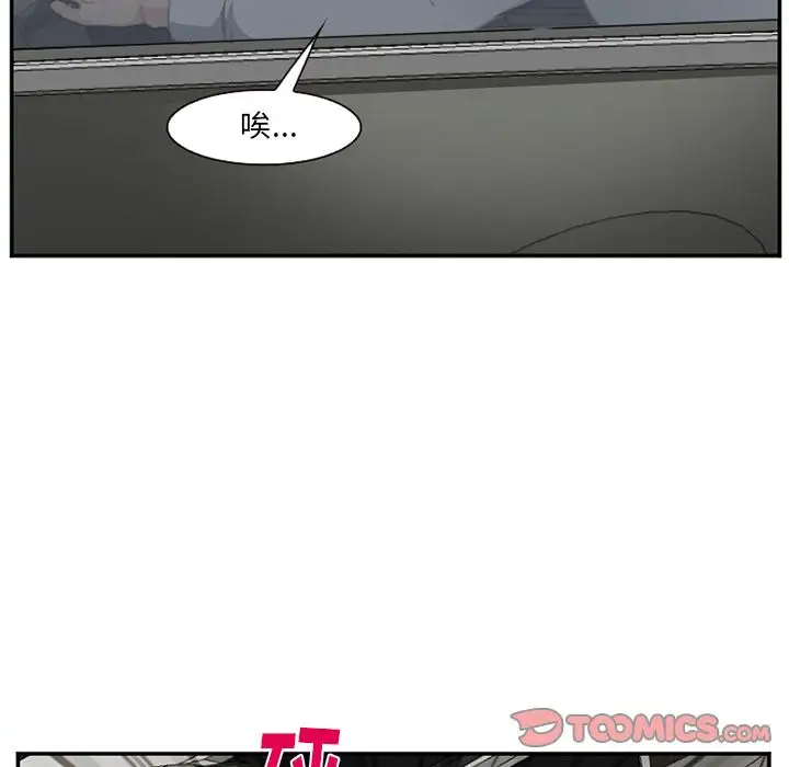 爱情契约第71章