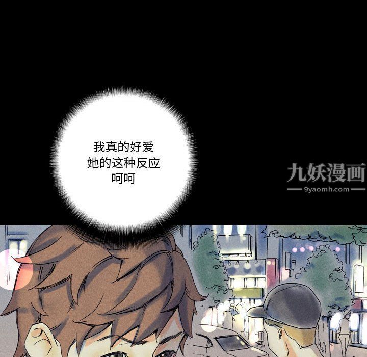完美情人养成记第22话