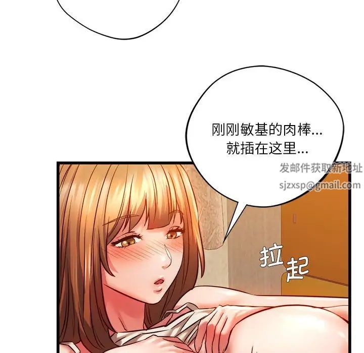 同级生第9话