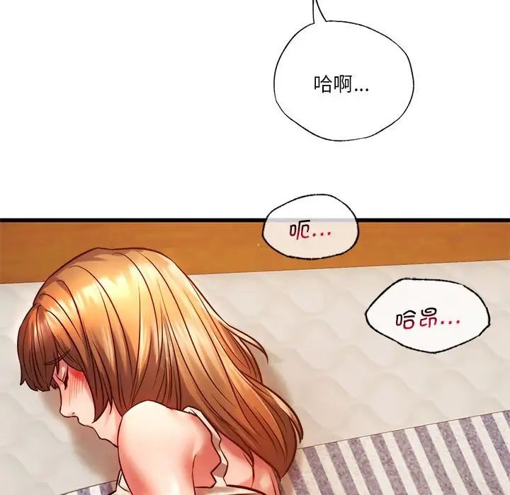 同级生第9话