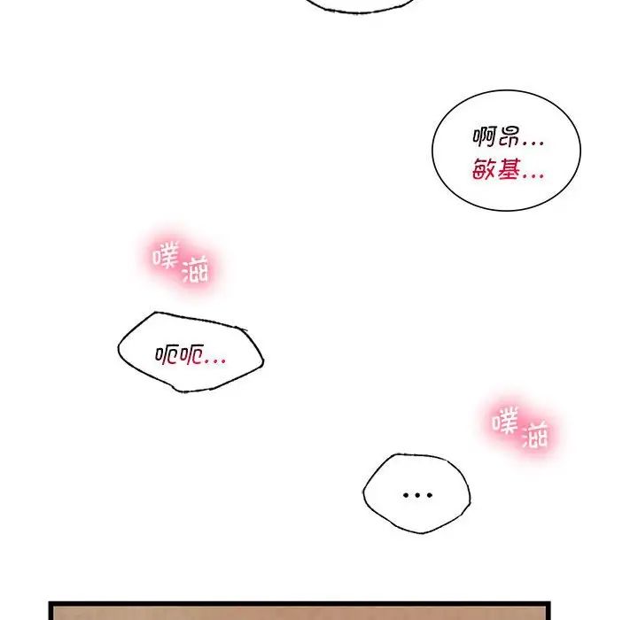 同级生第9話