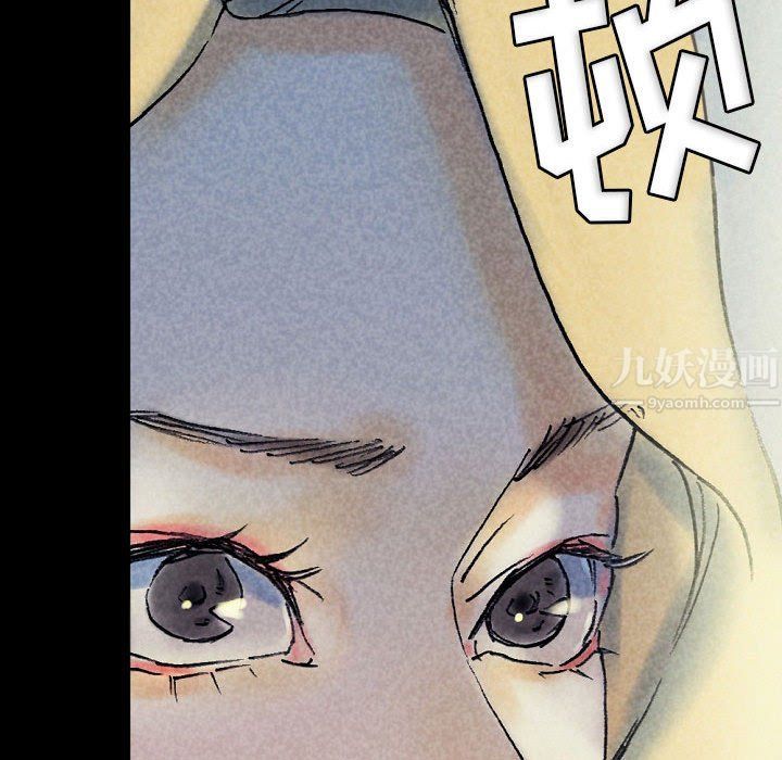 完美情人养成记第22话