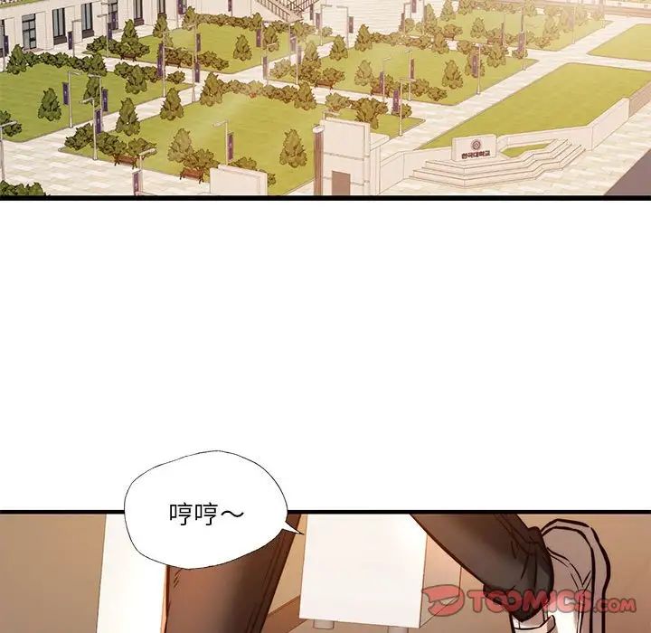 同级生第9话