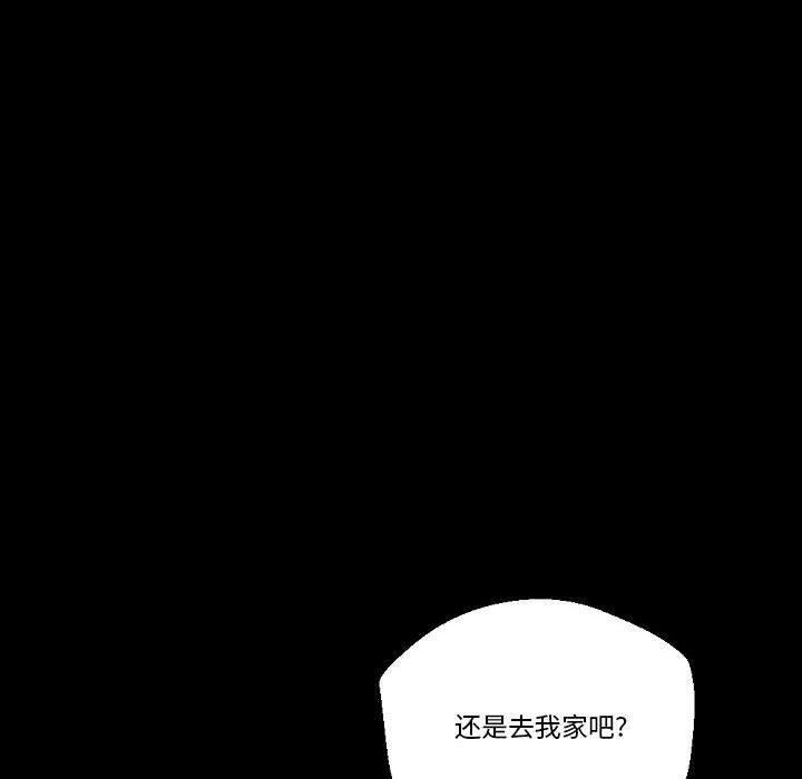 完美情人养成记第22话