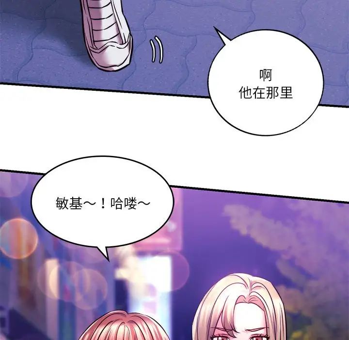 同级生第9话