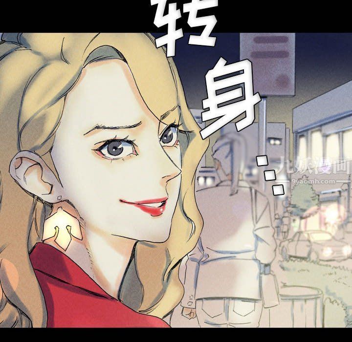 完美情人养成记第22话