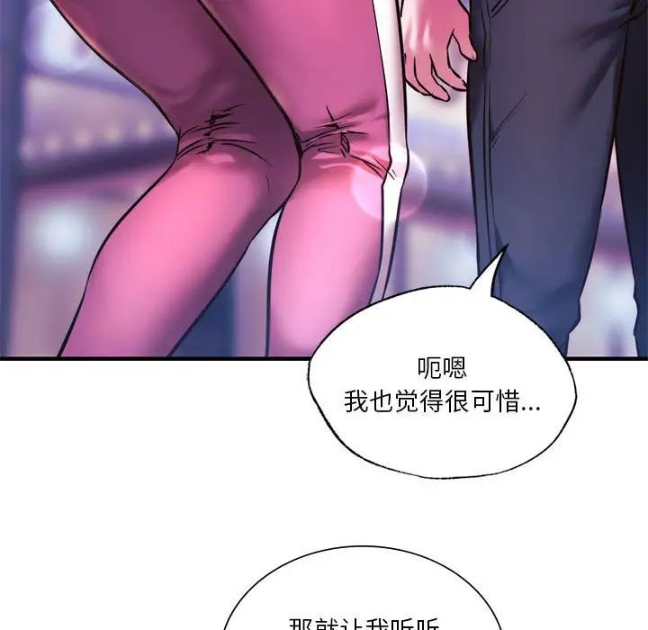 同级生第9话