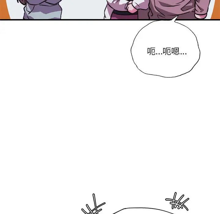 同级生第9话