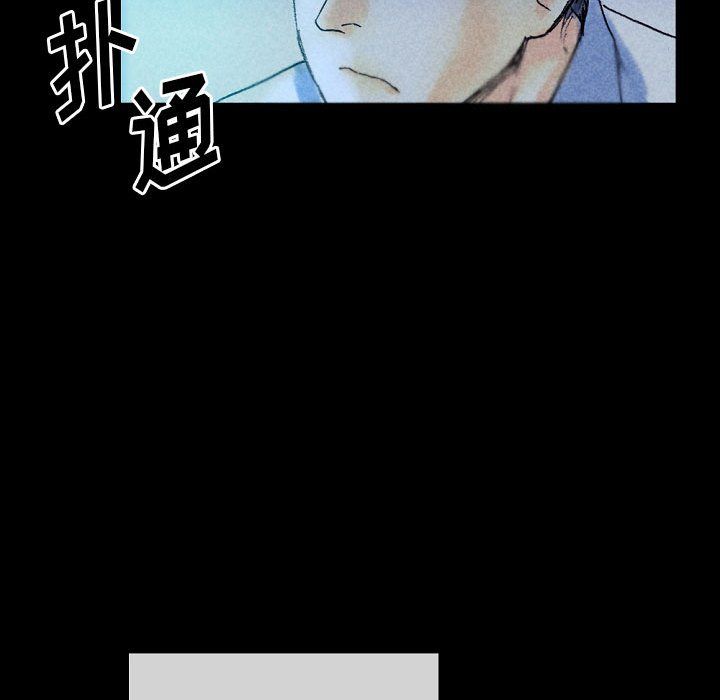完美情人养成记第22话