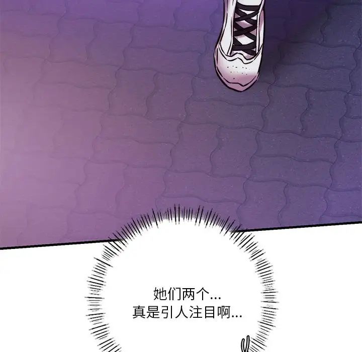 同级生第9话