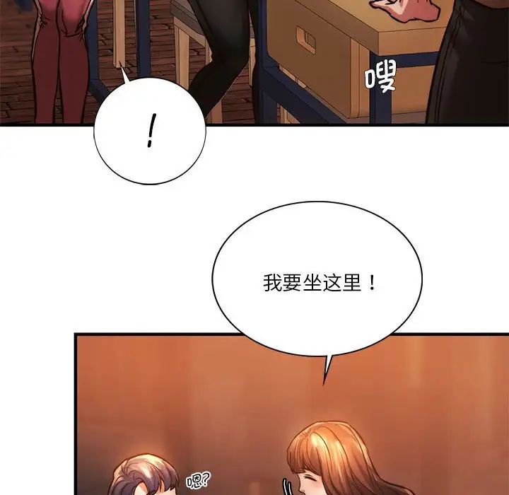 同级生第9话