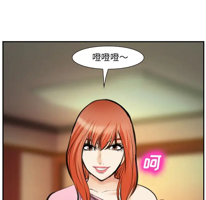 爱情契约第72章