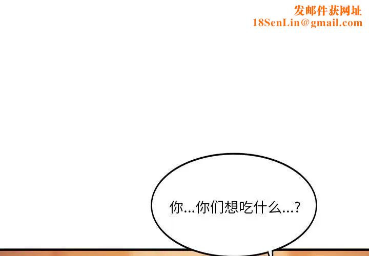 同级生第10话