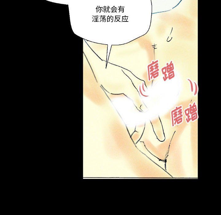 完美情人养成记第22话