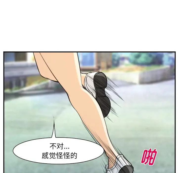 爱情契约第73章