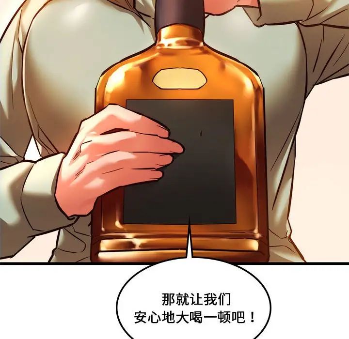 同级生第10话
