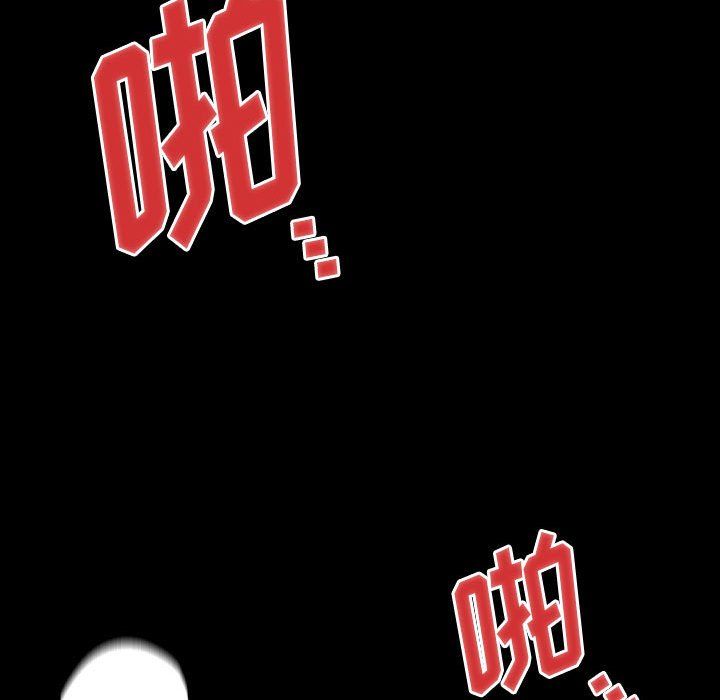 完美情人养成记第22话