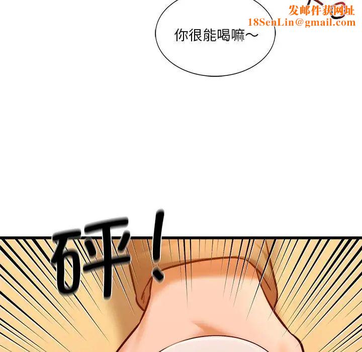 同级生第10话