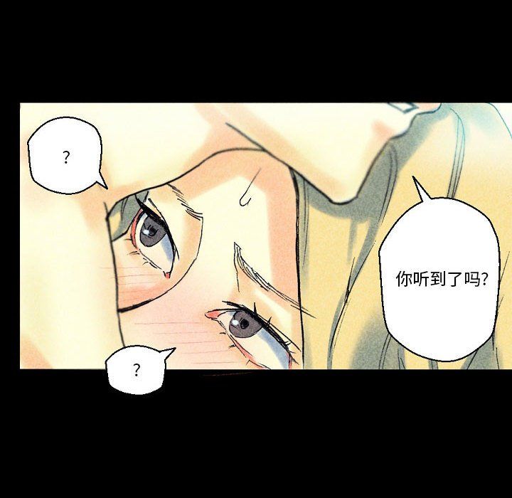 完美情人养成记第22话