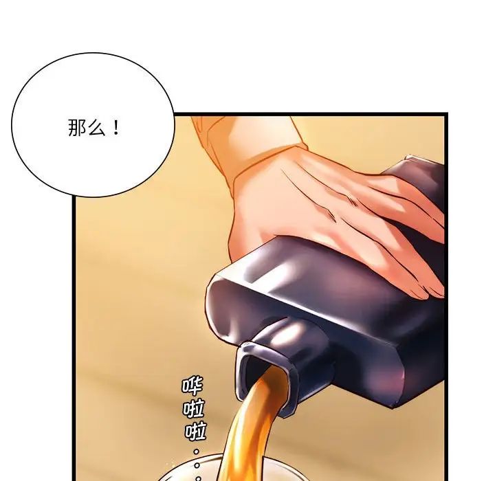 同级生第10话