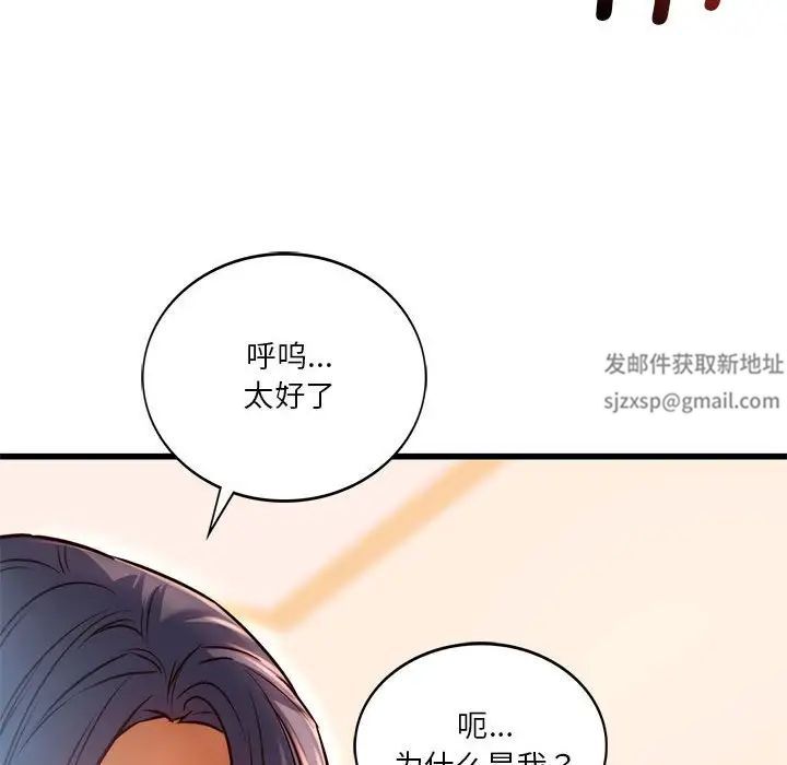 同级生第10话