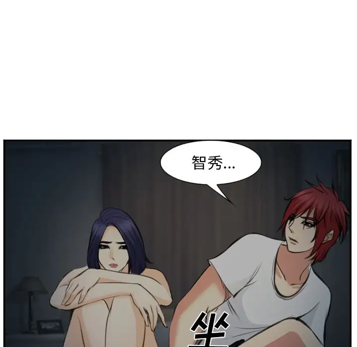 爱情契约第73章
