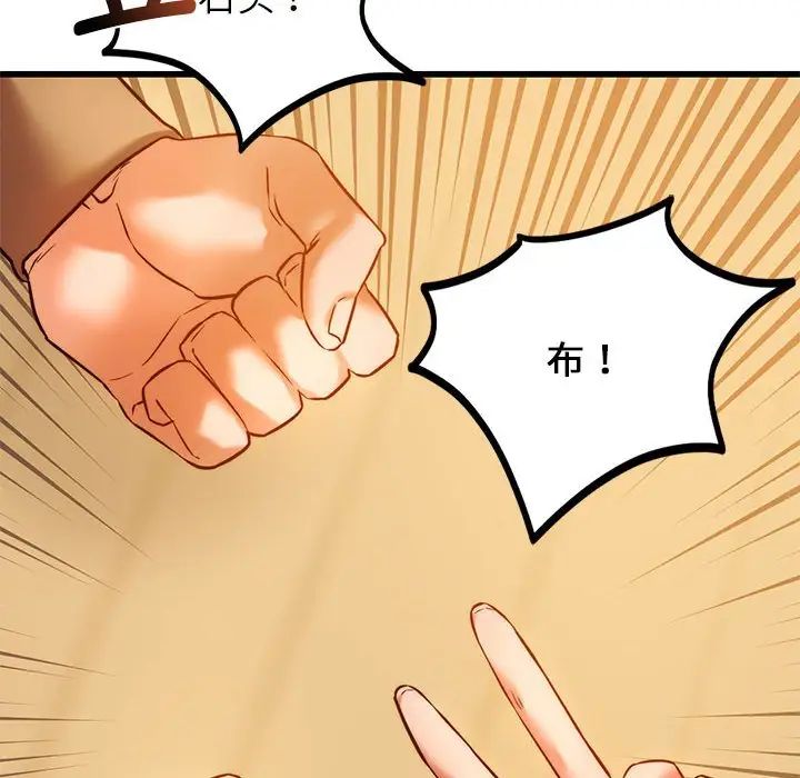 同级生第10话