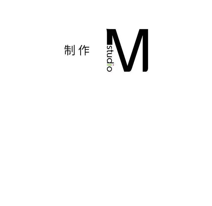 同级生第10话