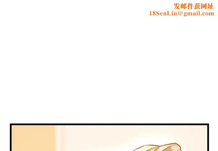 同级生第11话
