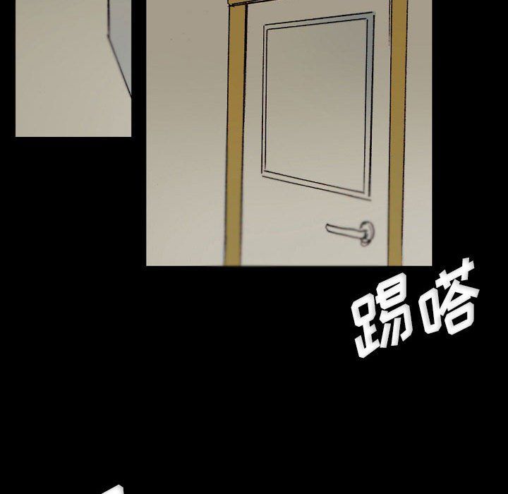 完美情人养成记第23话