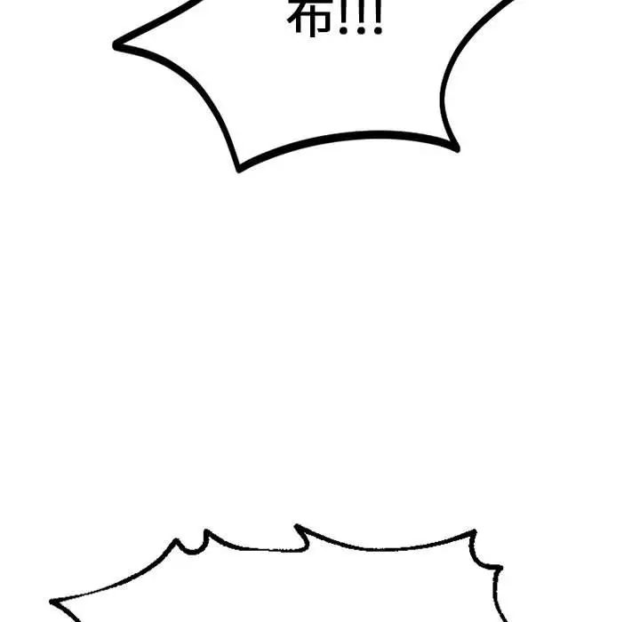 同级生第11话