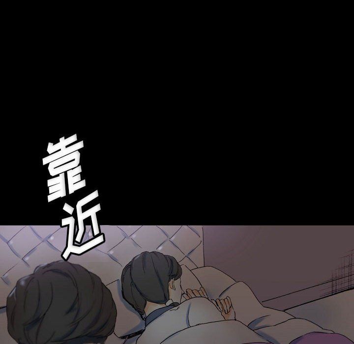 完美情人養成記第23話