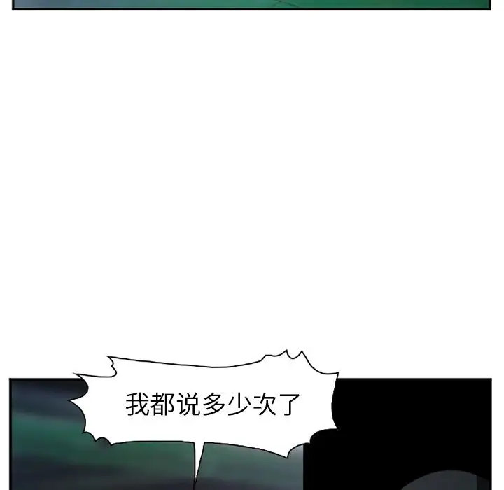 爱情契约第74章