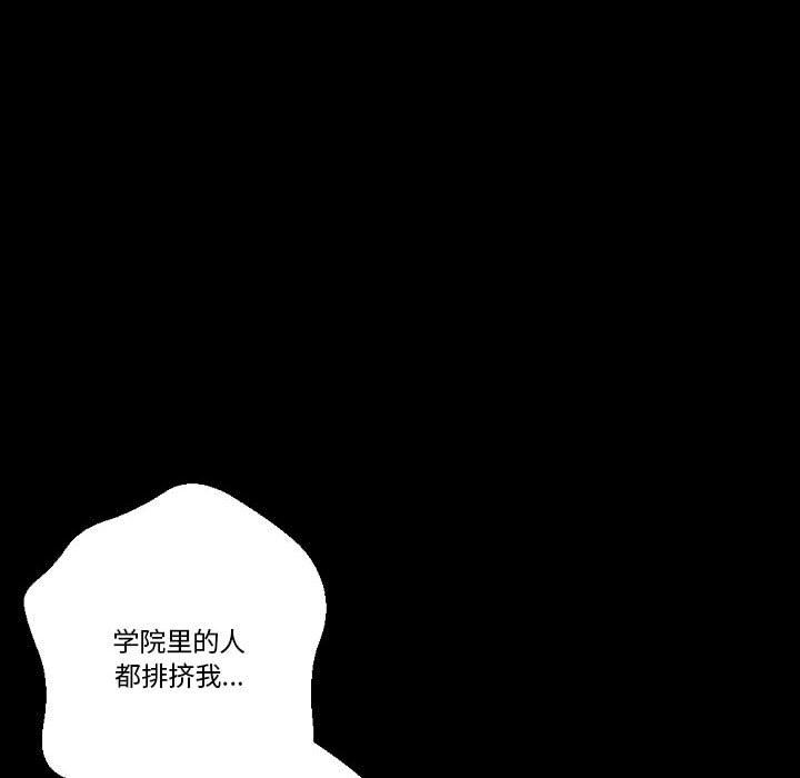 完美情人养成记第23话