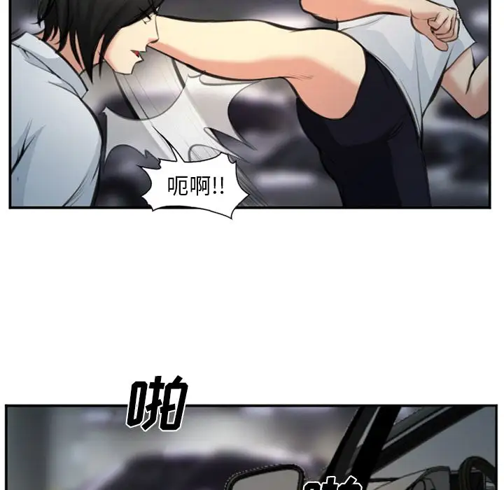 爱情契约第74章