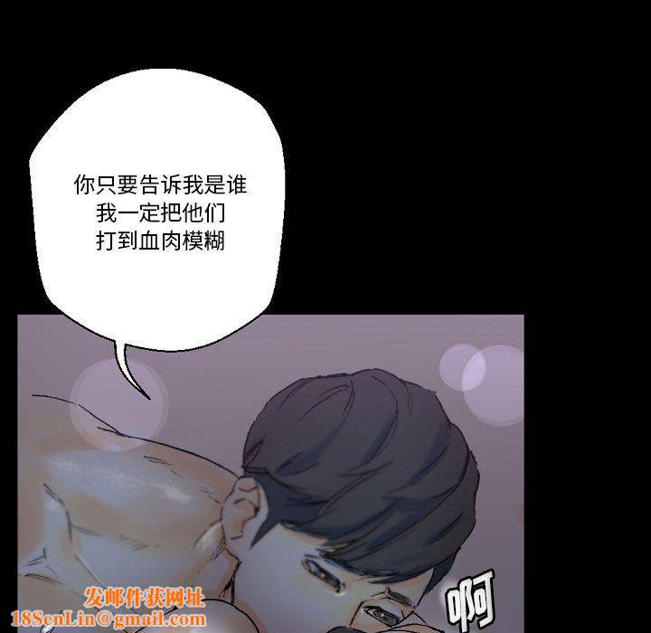 完美情人养成记第23话