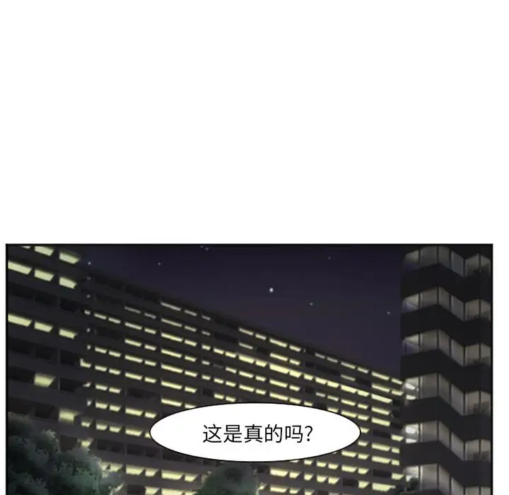 爱情契约第74章